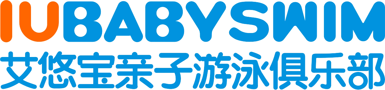 艾悠宝亲子游泳俱乐部